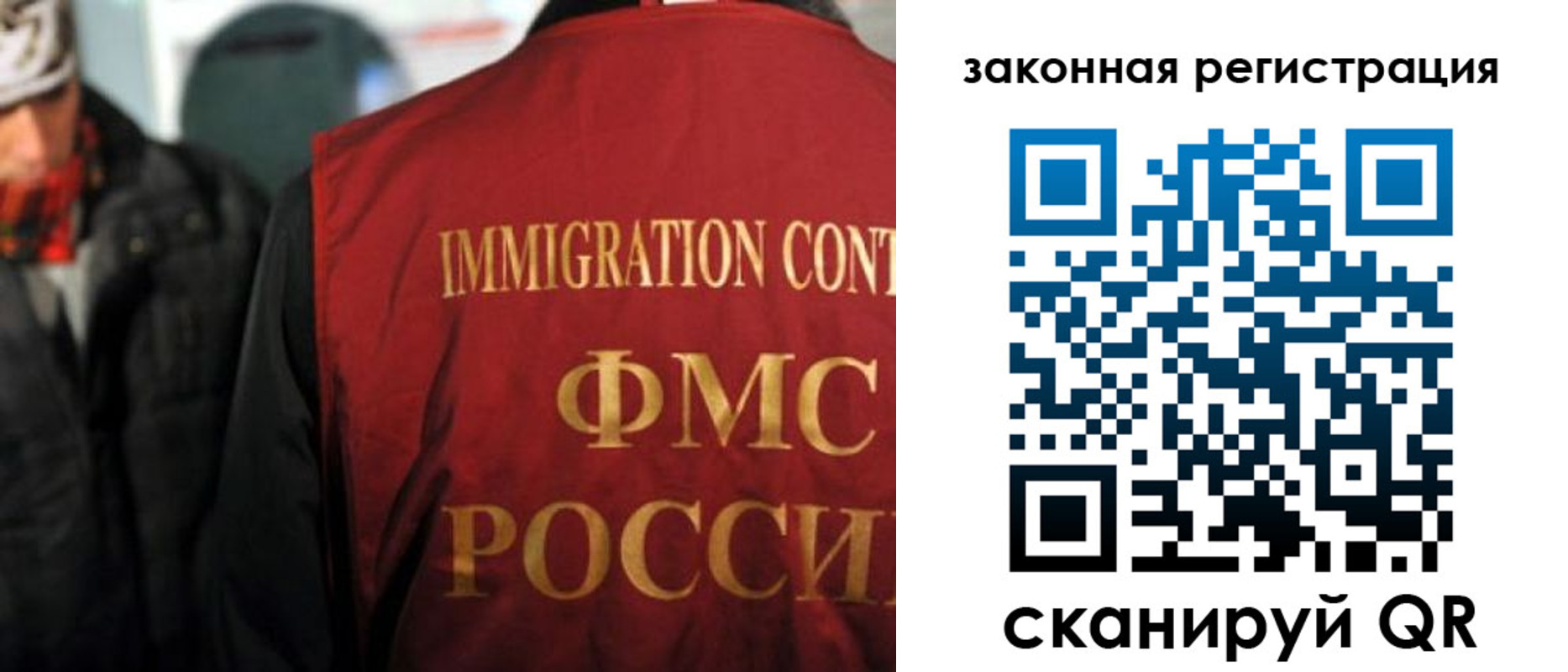 временная регистрация законно в Гусеве