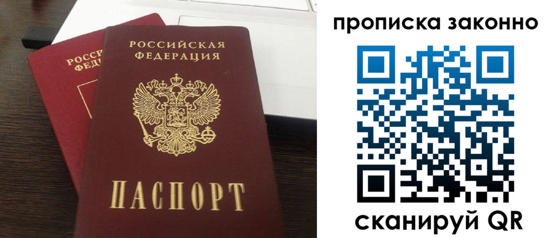найти адрес прописки в Гусеве