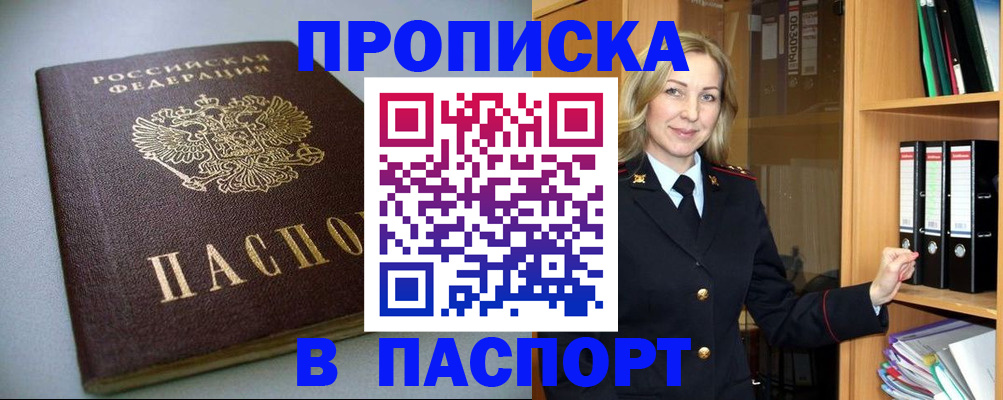 временная регистрация госуслуги в Гусеве