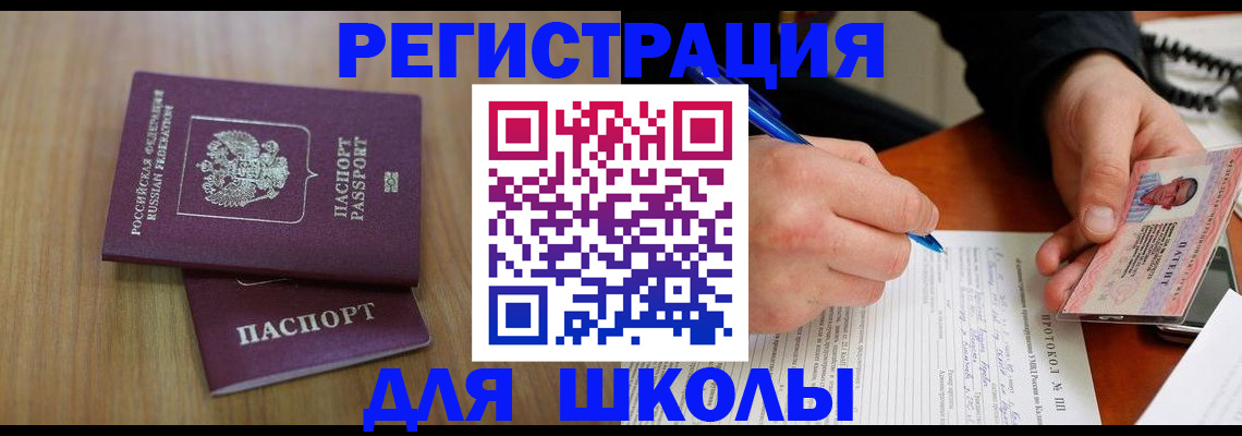 пропишу в квартире в Гусеве