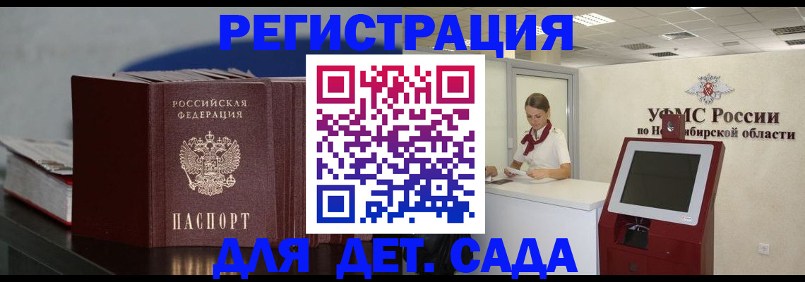 временная регистрация поиск в Гусеве